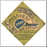 charkowiknat (6).jpg